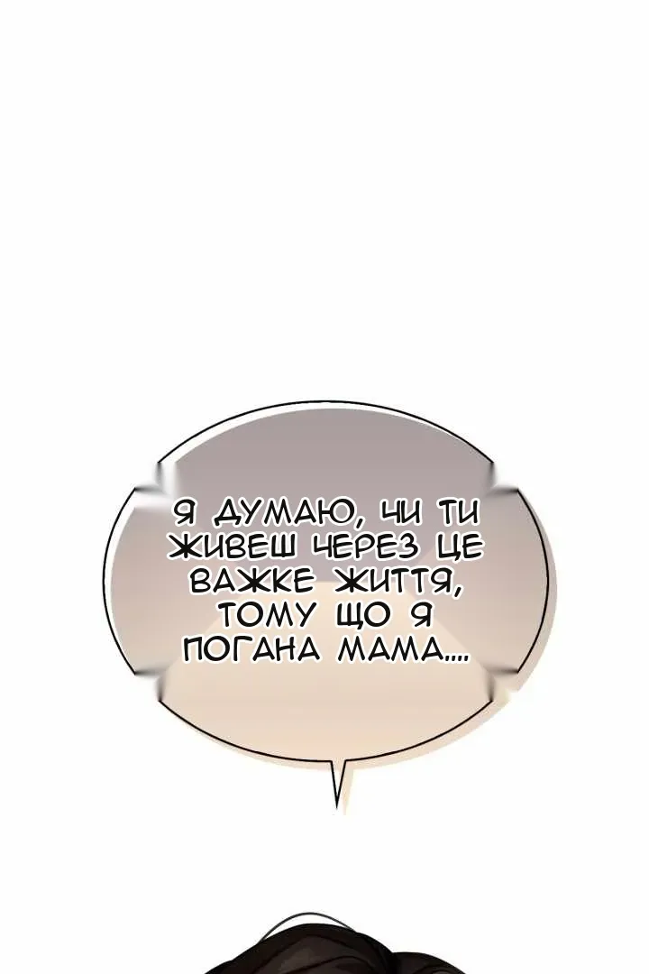 Сторінка 134