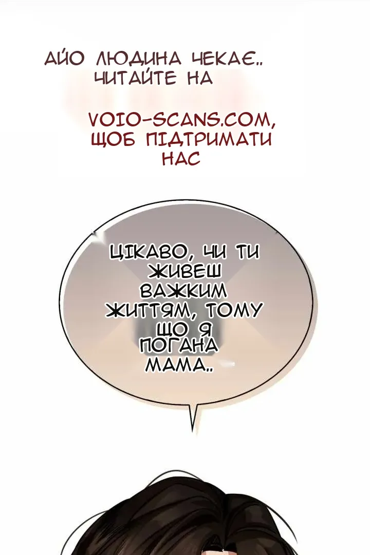 Сторінка 3