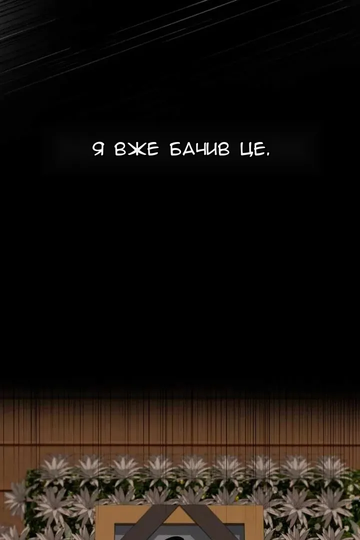 Сторінка 7