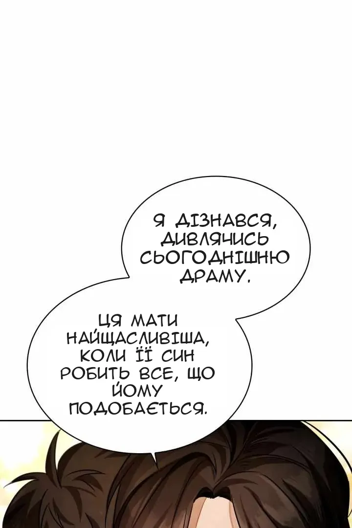 Сторінка 11