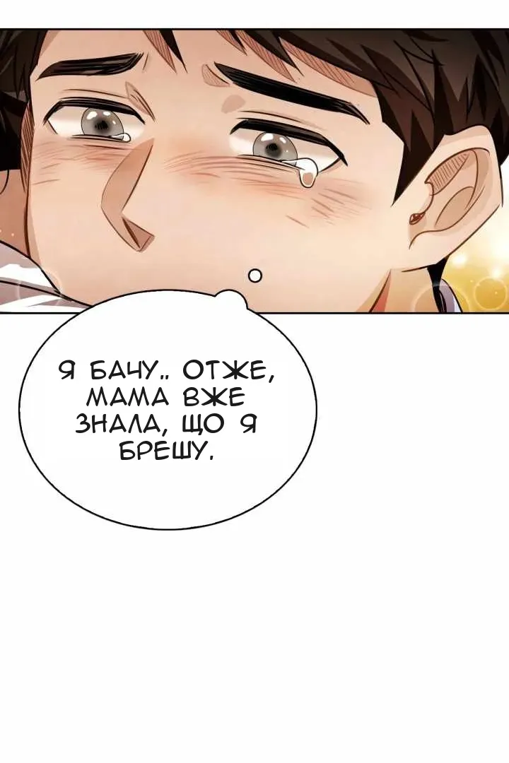 Сторінка 15