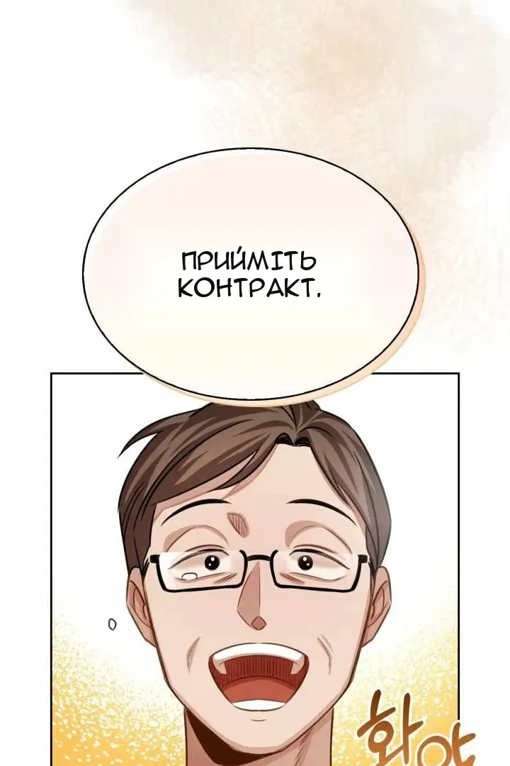 Сторінка 21