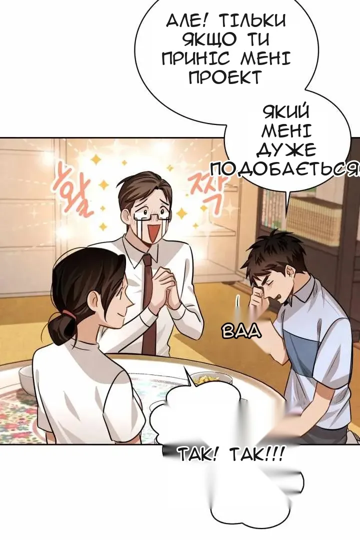 Сторінка 23