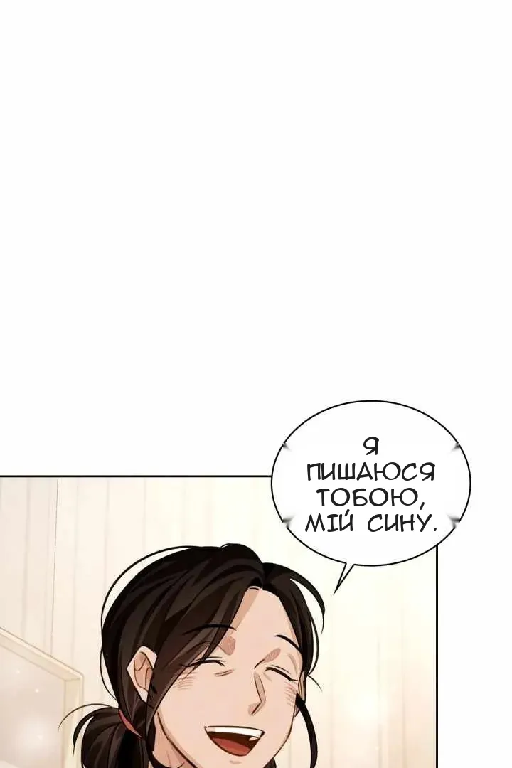 Сторінка 24