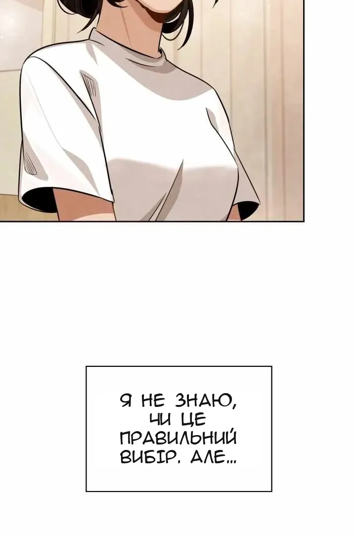 Сторінка 25