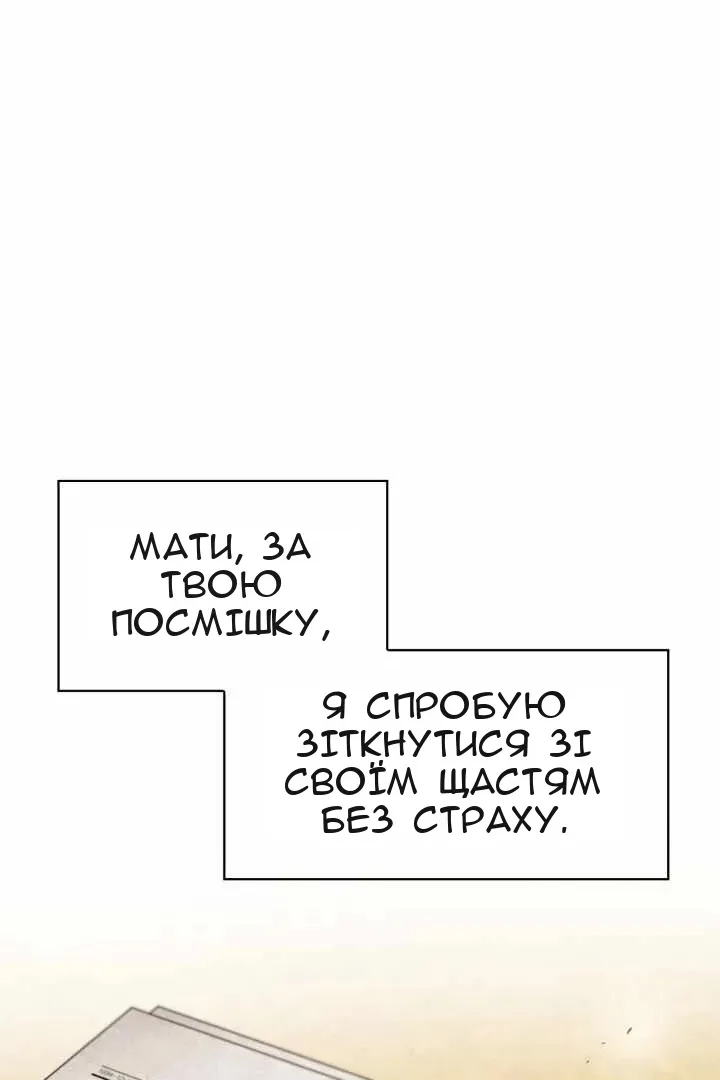 Сторінка 27