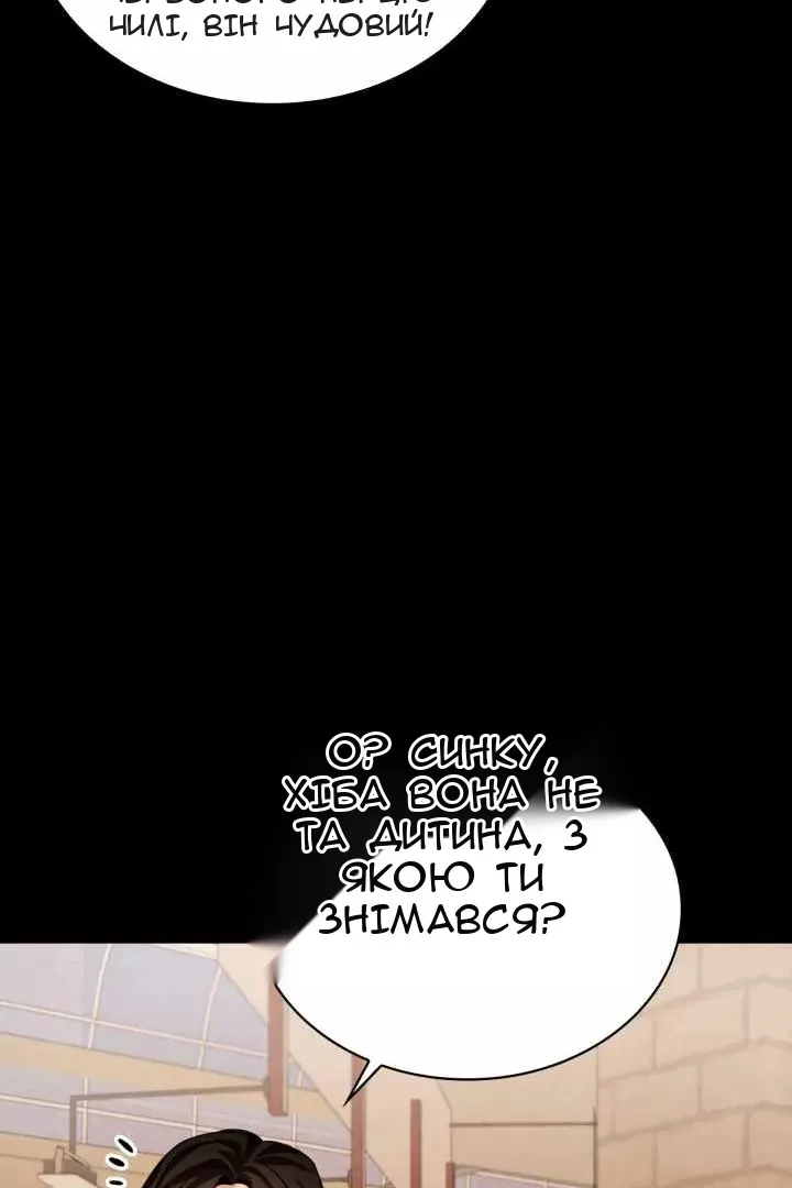 Сторінка 35