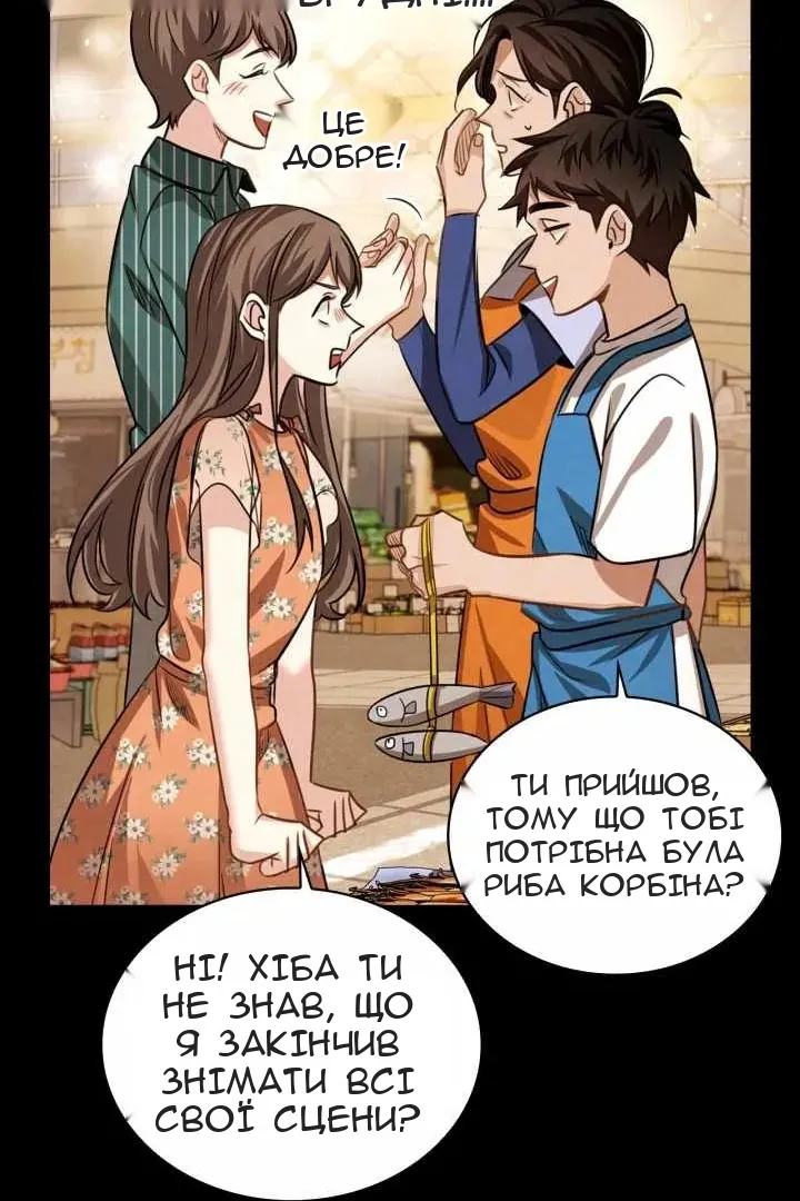 Сторінка 39