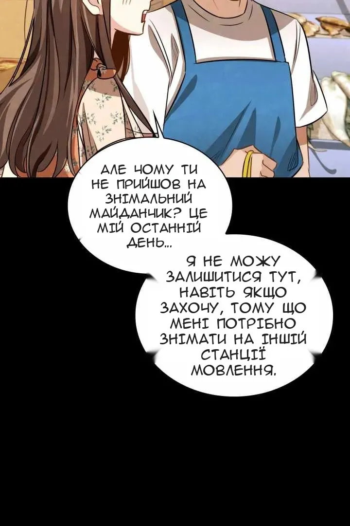 Сторінка 41