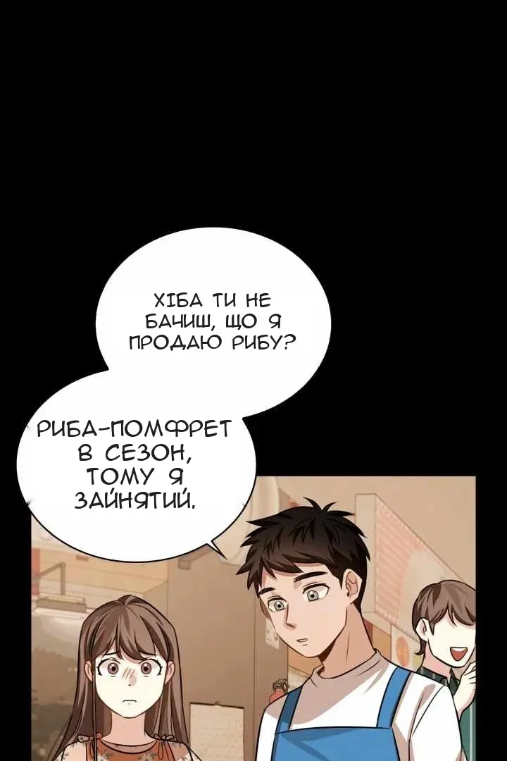 Сторінка 42