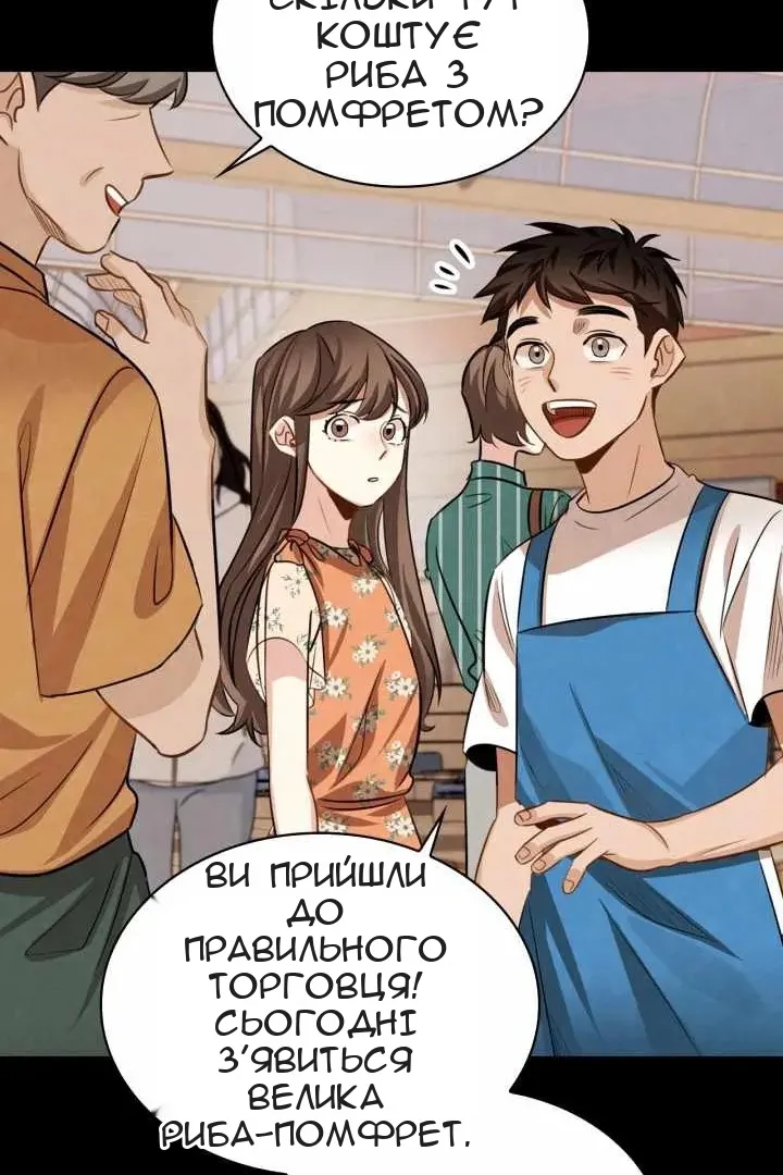 Сторінка 47
