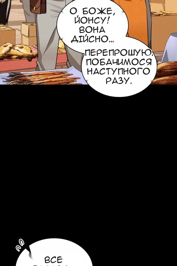 Сторінка 51