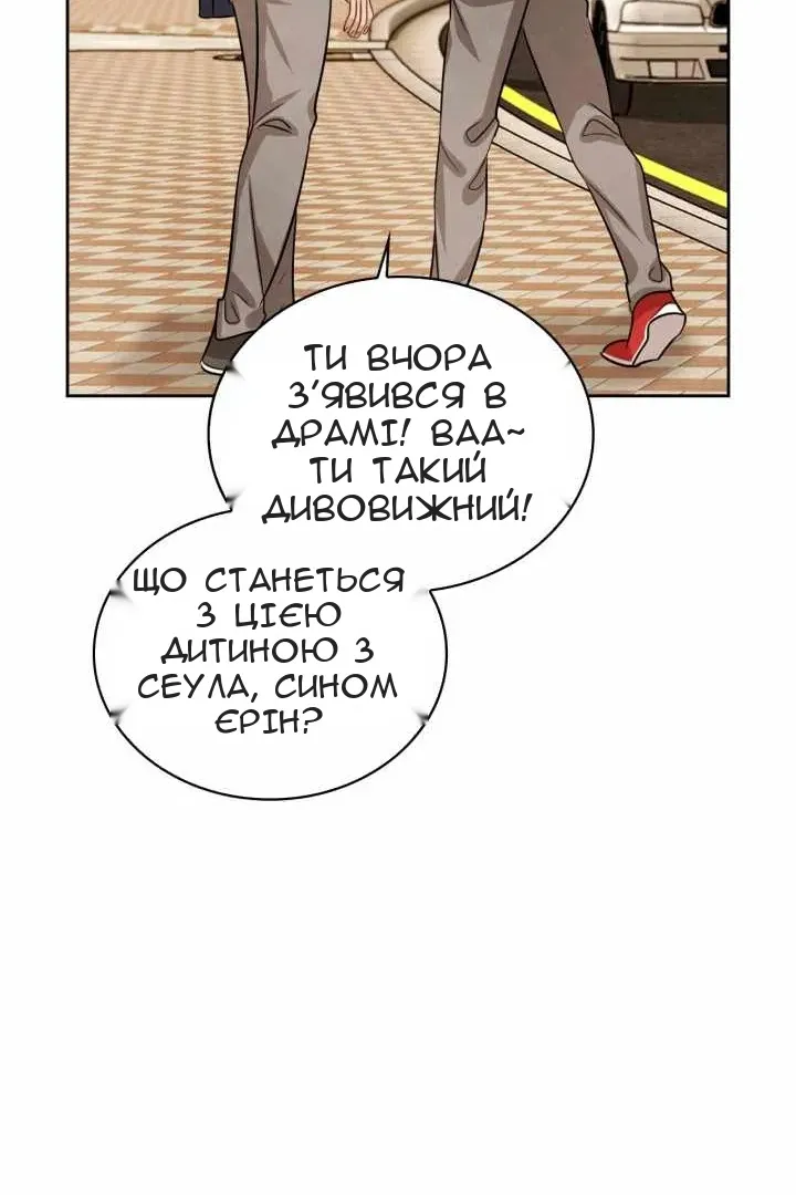 Сторінка 57