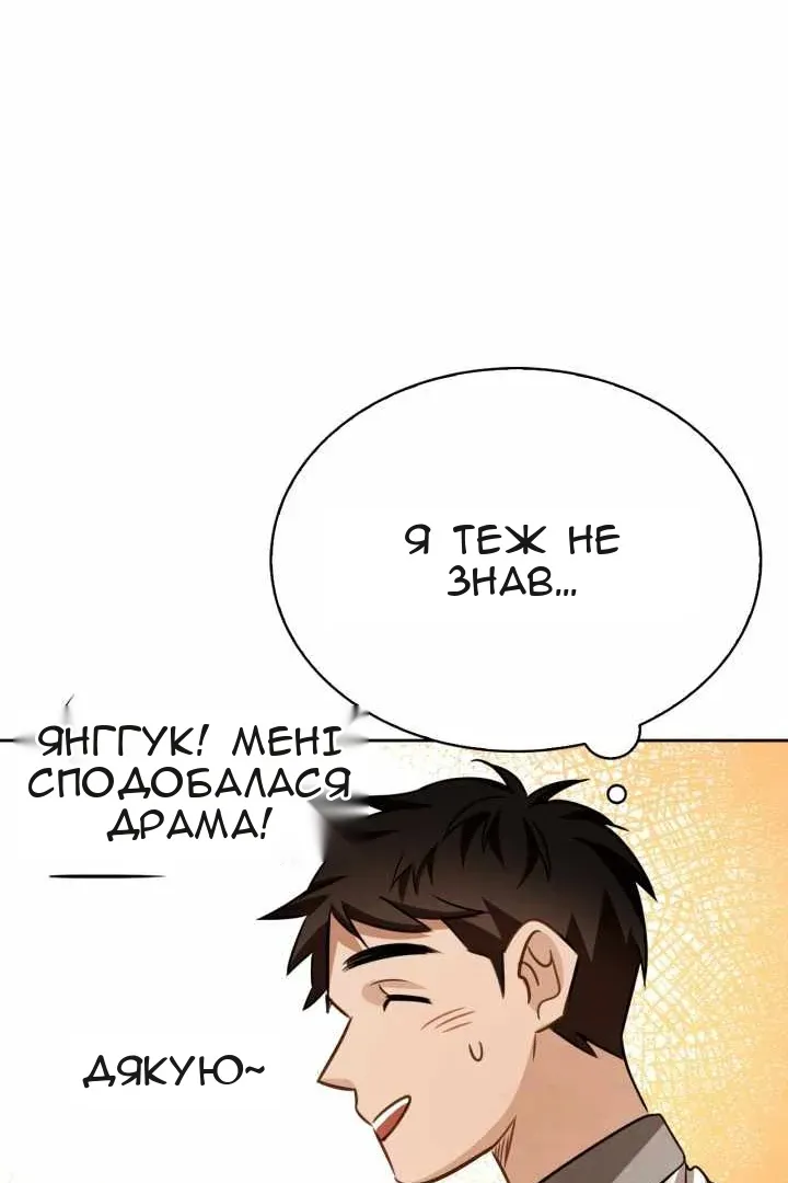 Сторінка 61