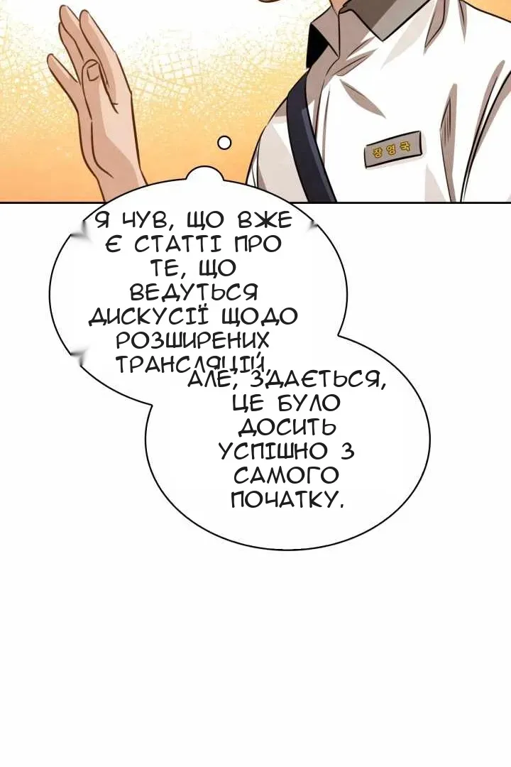 Сторінка 62