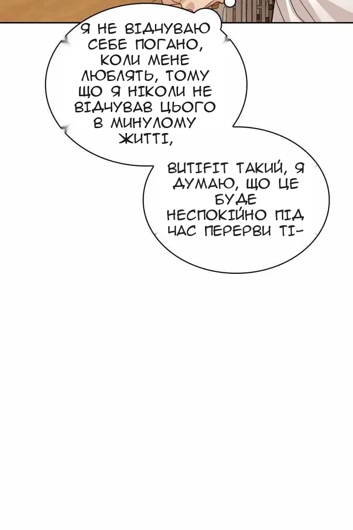 Сторінка 67