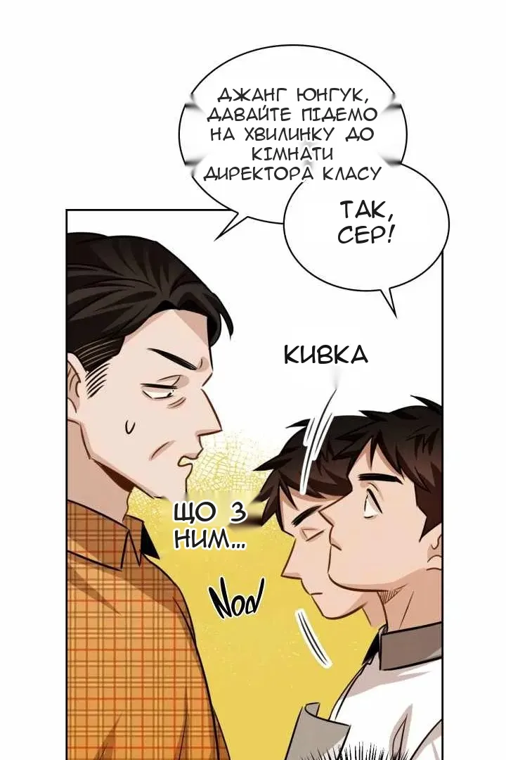 Сторінка 68