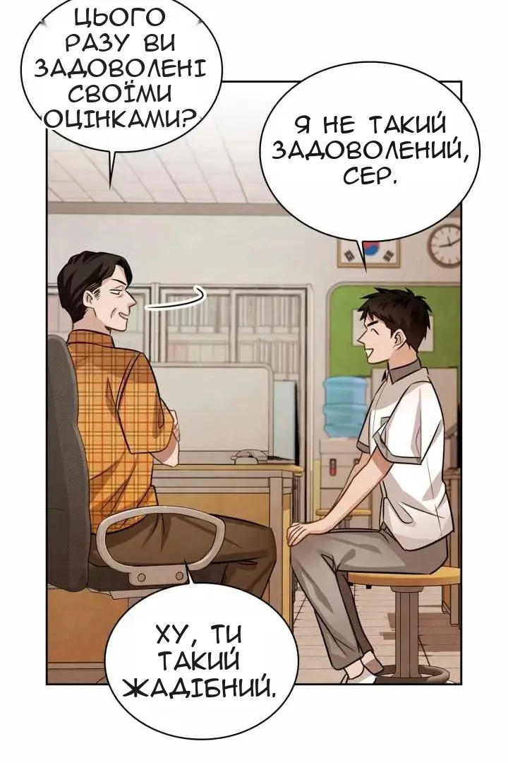 Сторінка 72