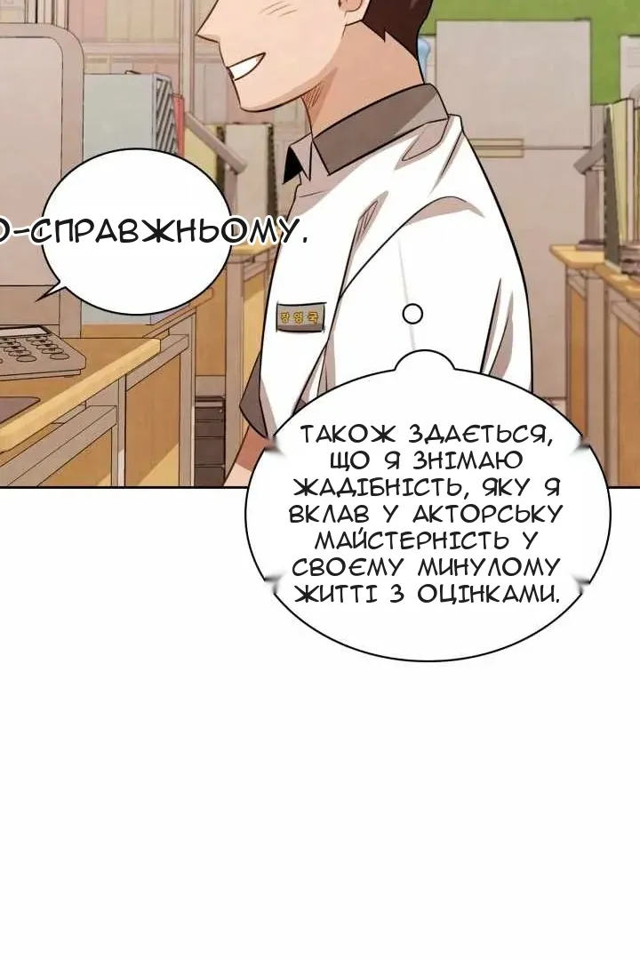 Сторінка 74