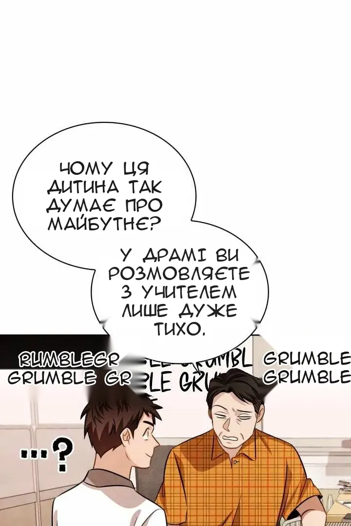 Сторінка 75