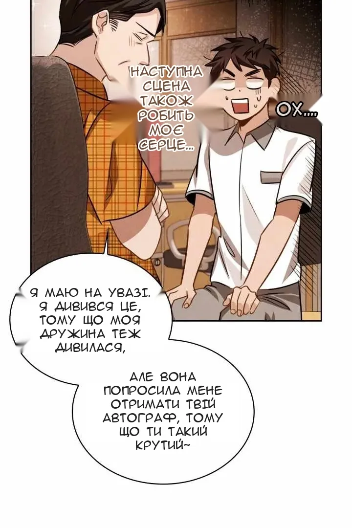 Сторінка 79