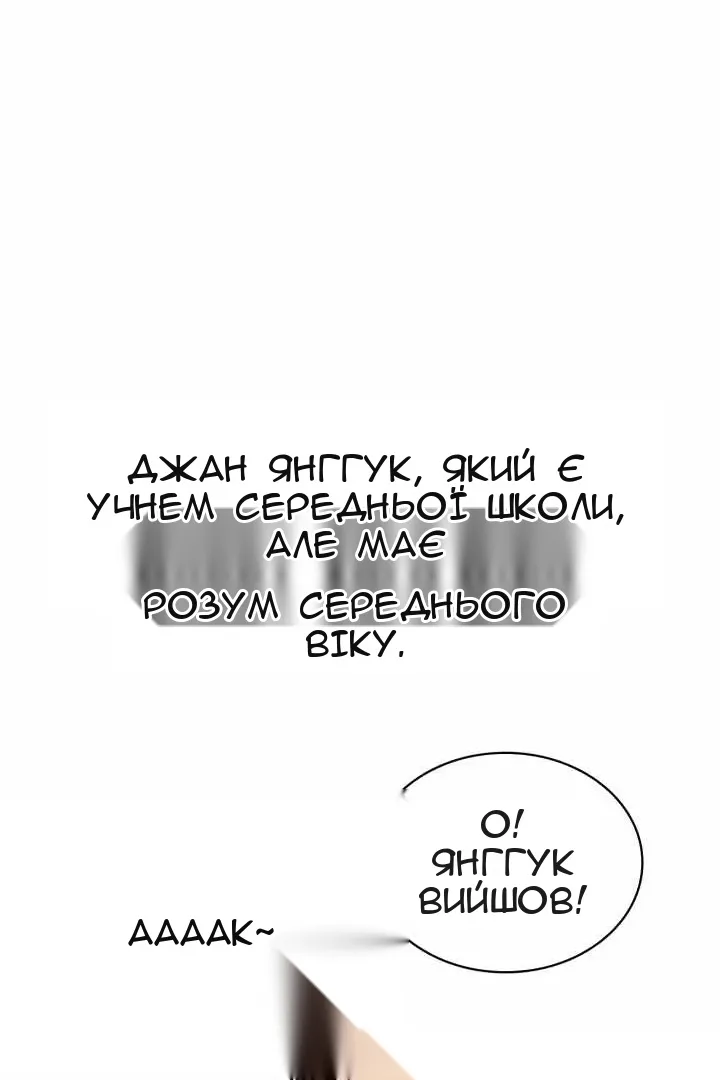 Сторінка 80