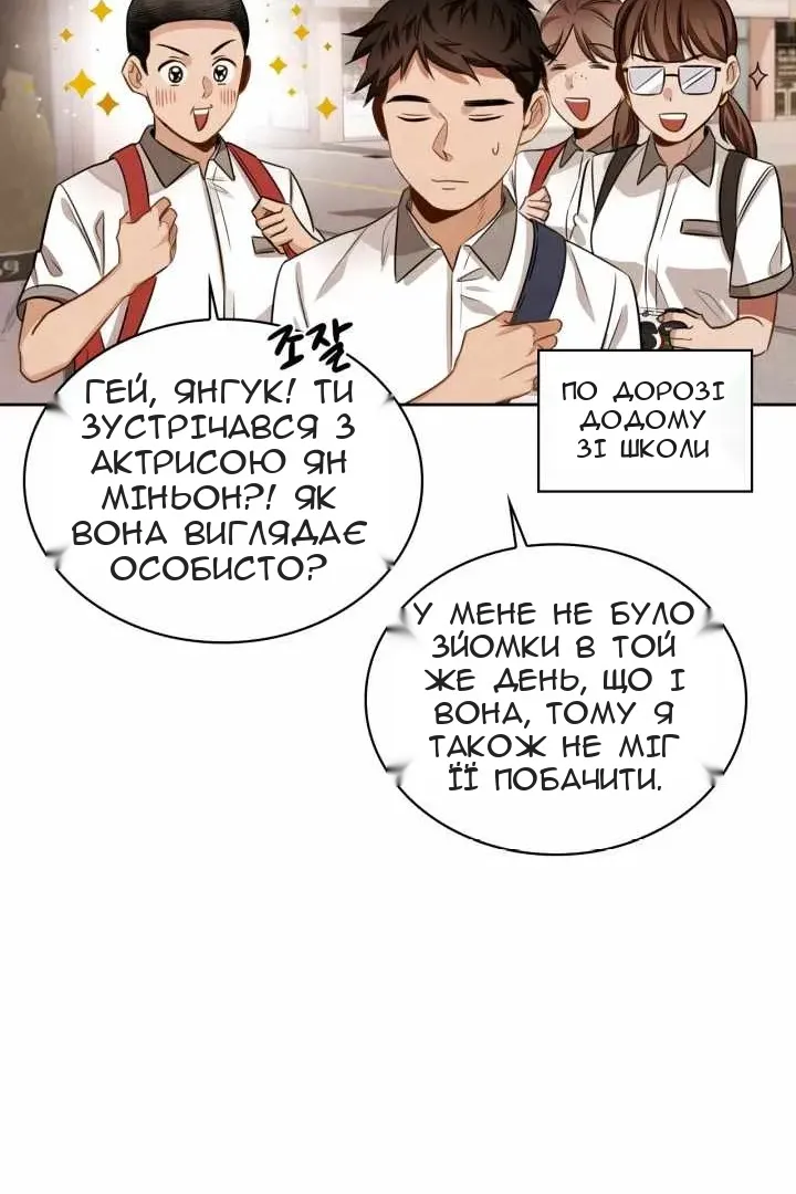 Сторінка 83