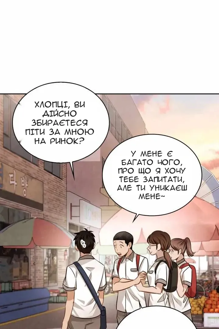Сторінка 84