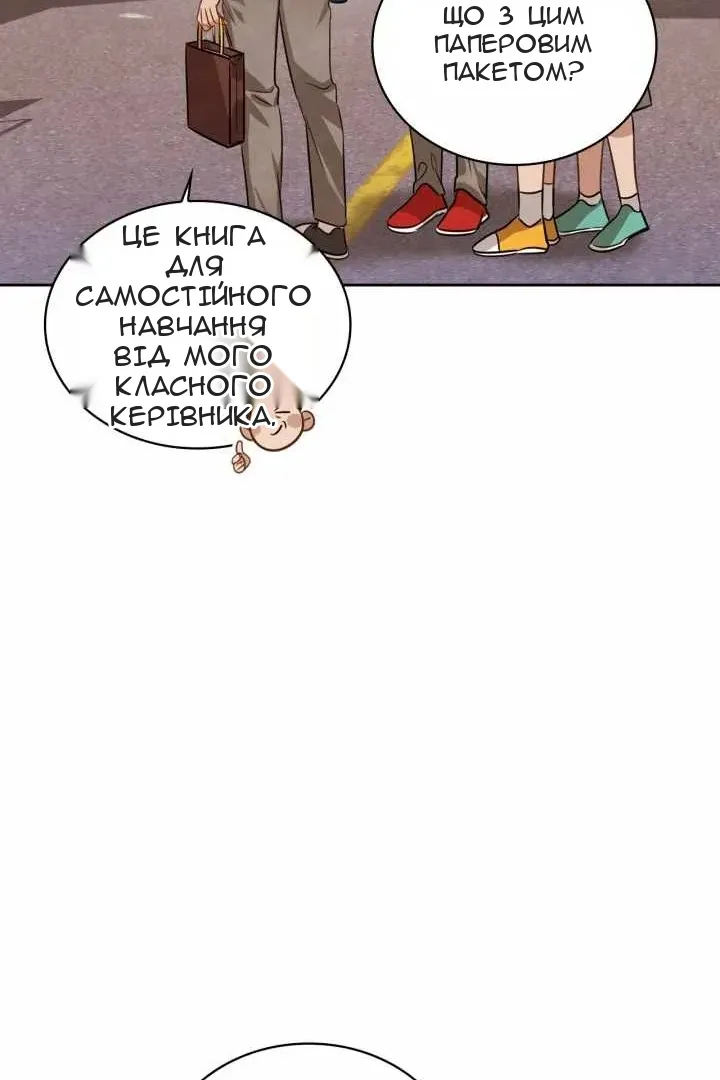 Сторінка 85