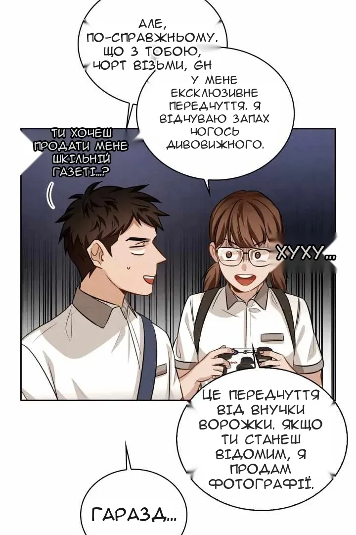Сторінка 86