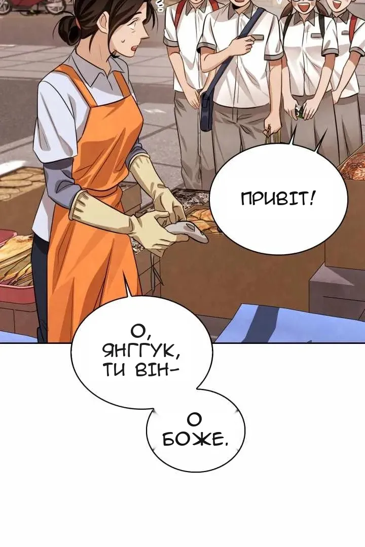 Сторінка 88