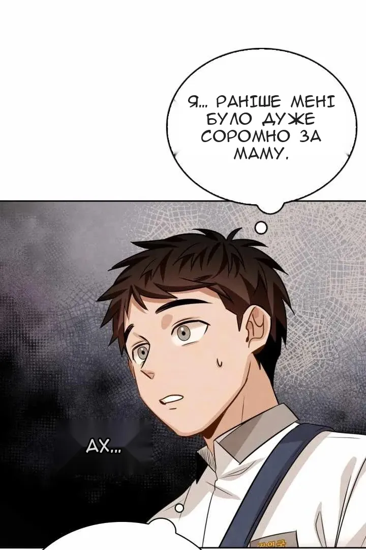 Сторінка 91