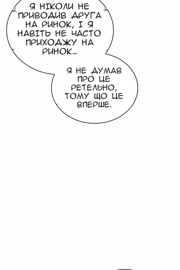 Сторінка 92