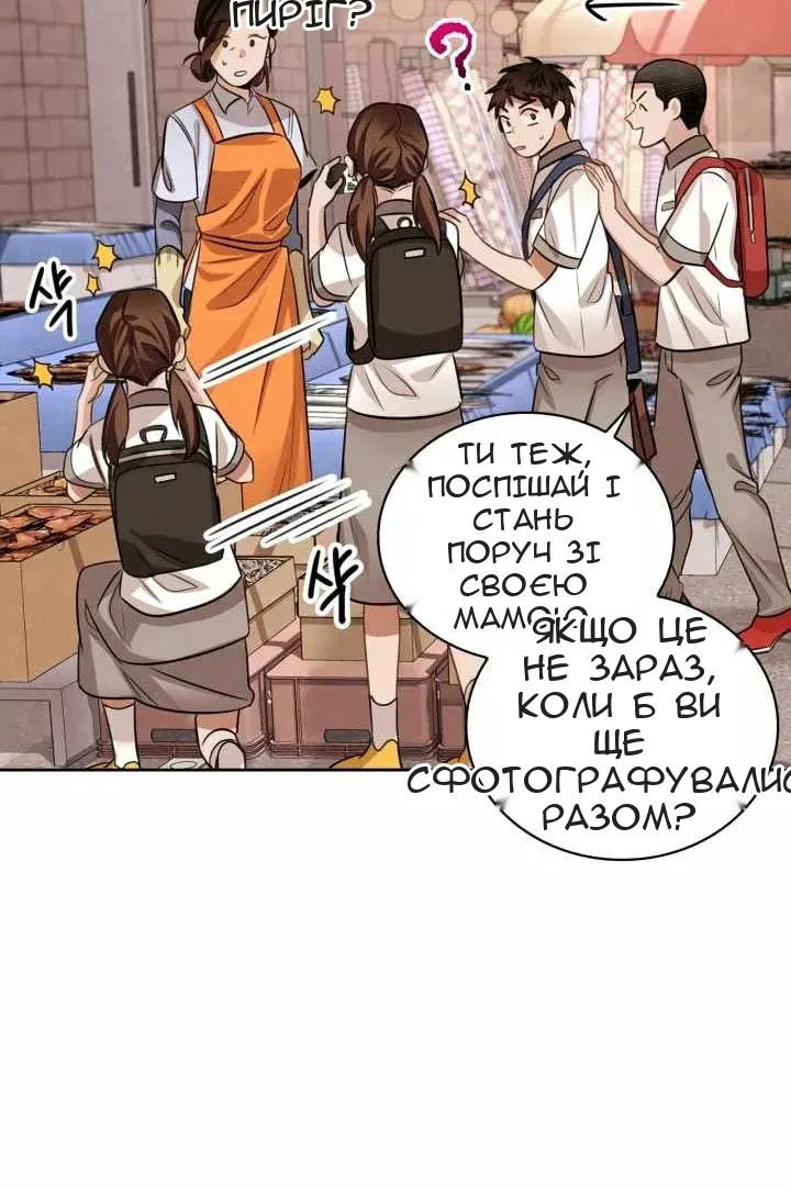 Сторінка 95