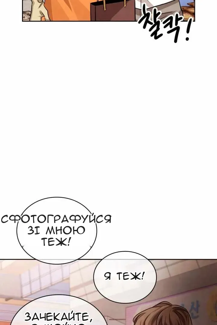Сторінка 97