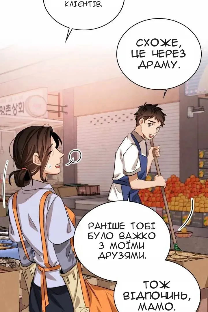 Сторінка 102