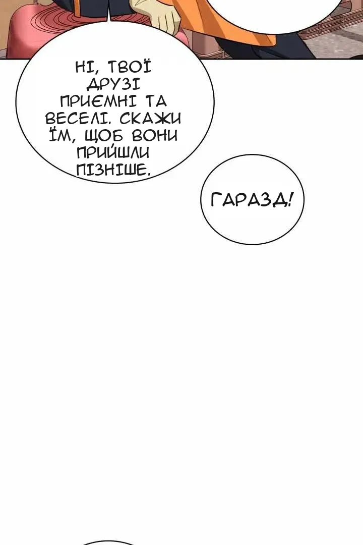 Сторінка 103