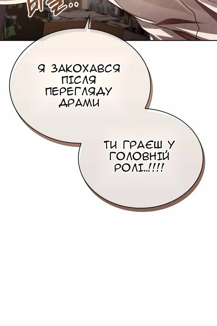 Сторінка 108