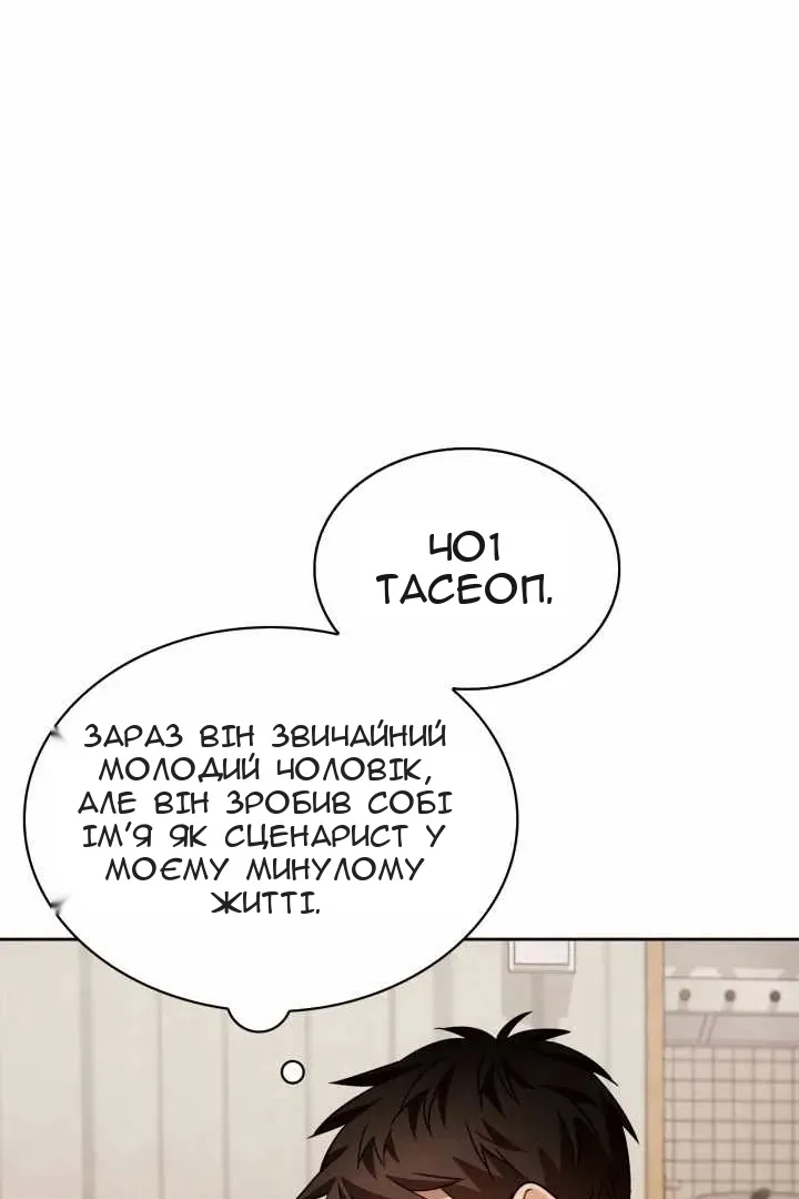 Сторінка 114