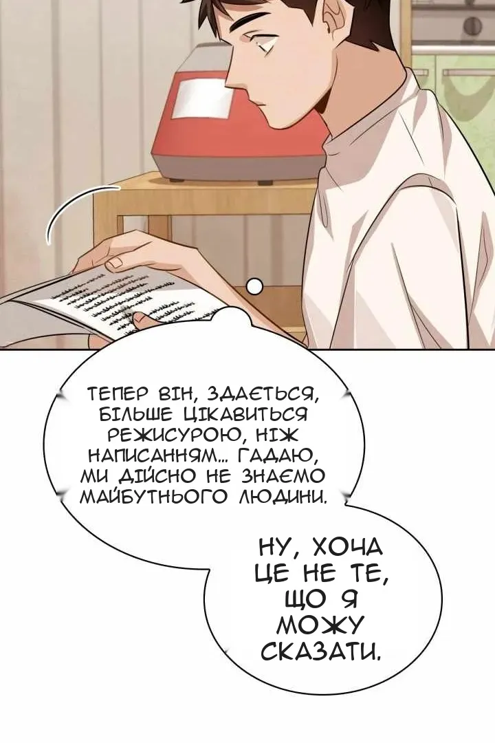 Сторінка 115