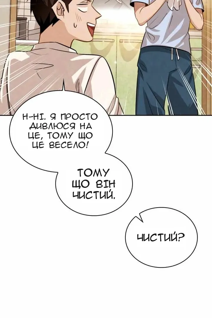 Сторінка 117