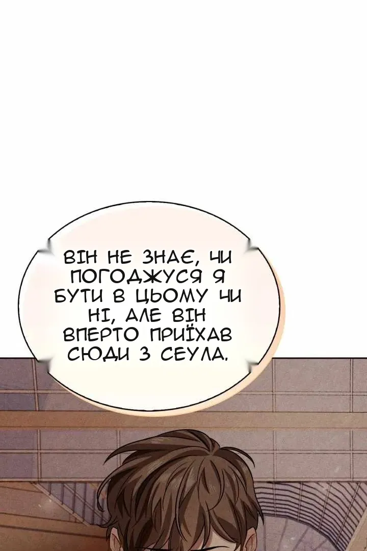 Сторінка 118