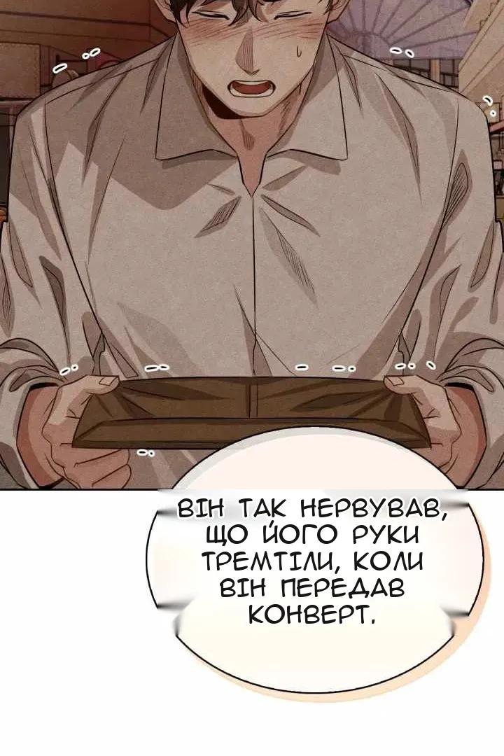 Сторінка 119
