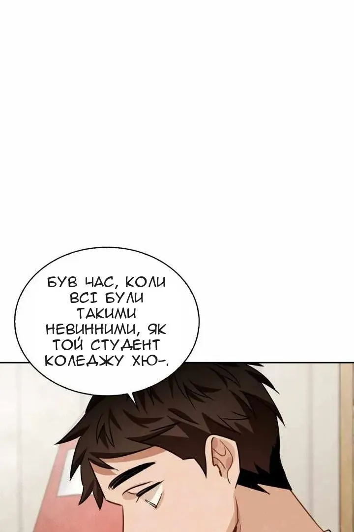 Сторінка 120