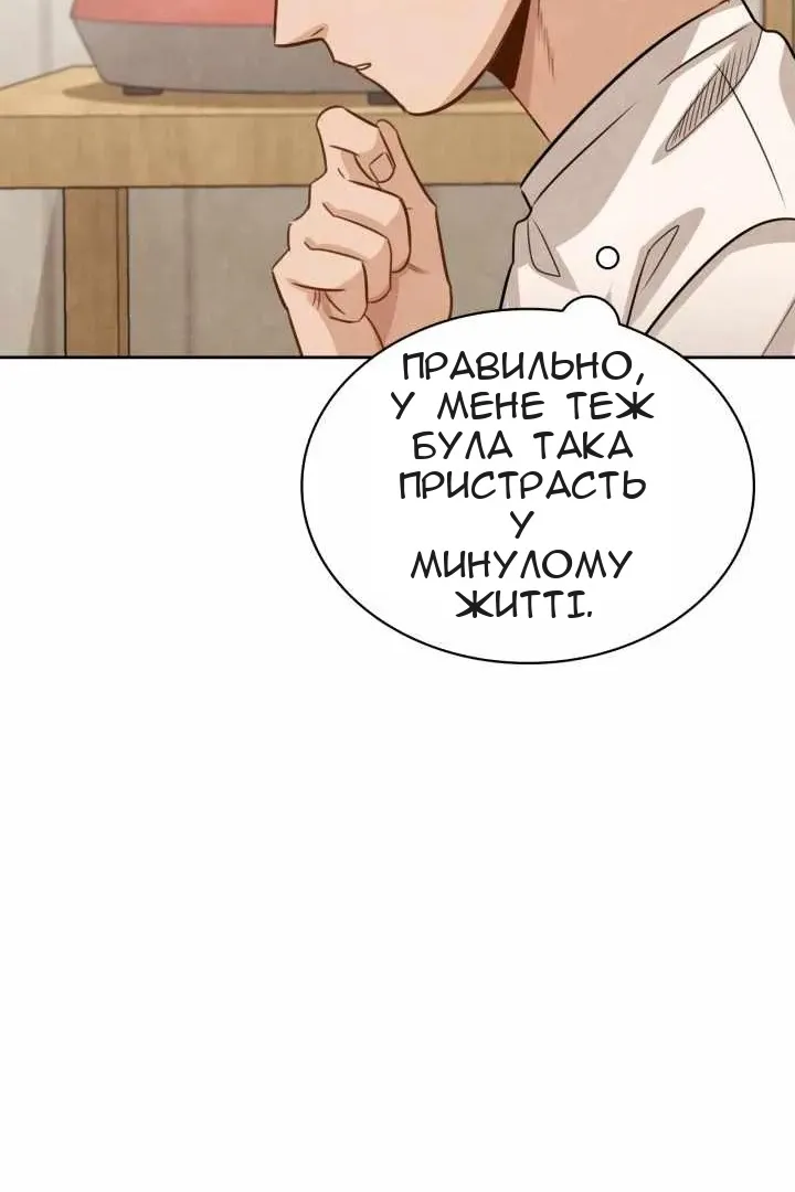 Сторінка 121