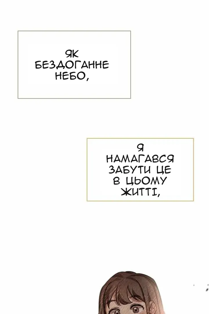 Сторінка 122