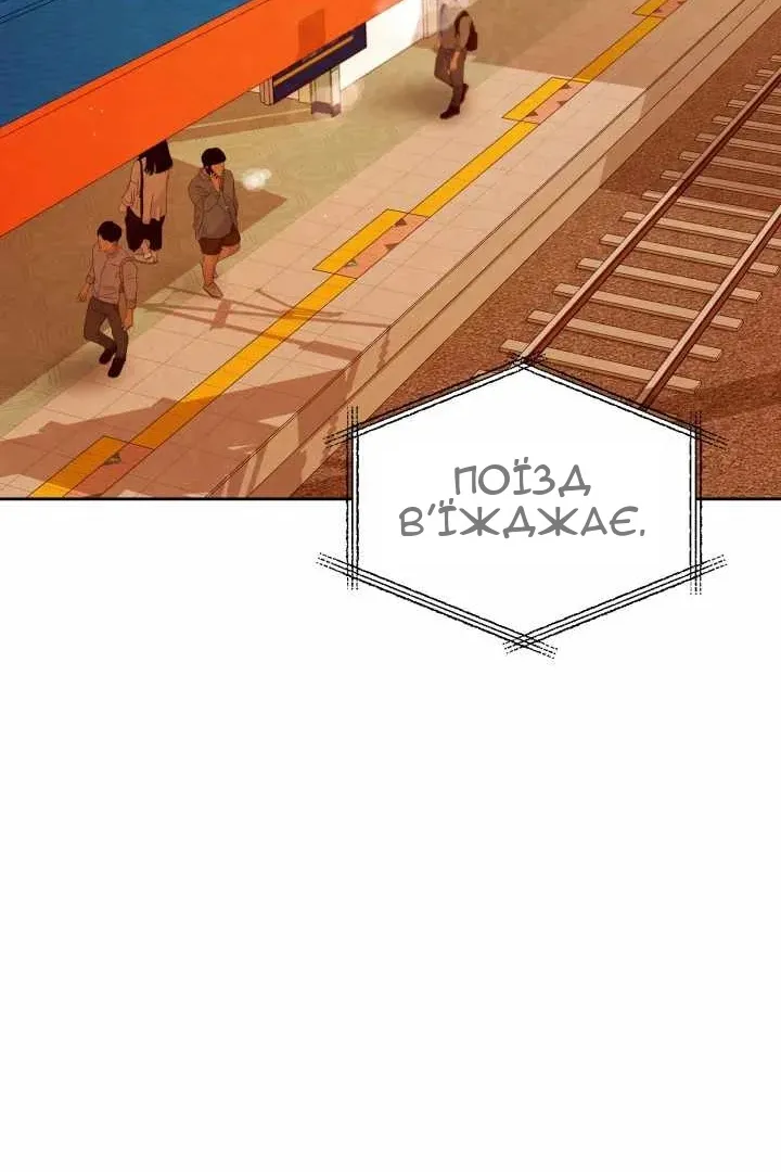 Сторінка 129
