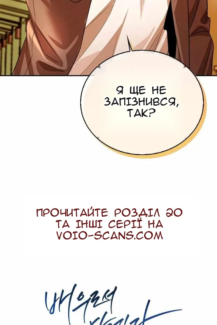 Сторінка 138