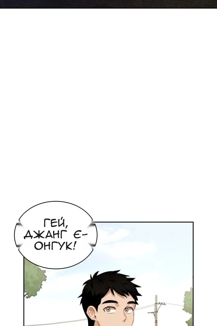 Сторінка 4