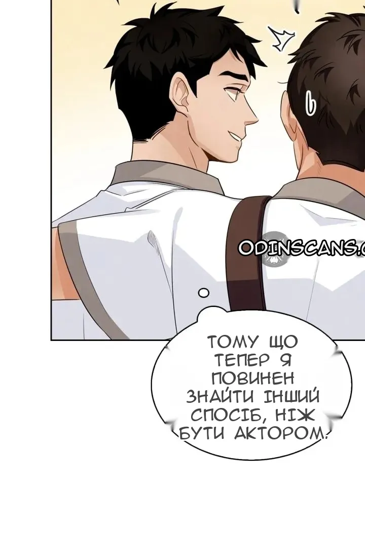 Сторінка 8